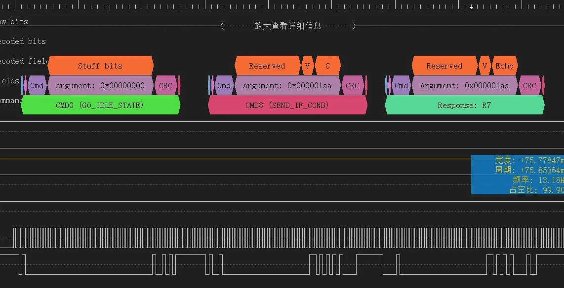 alt 有无响应过程