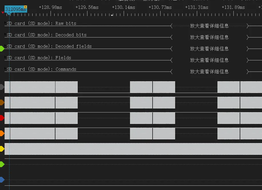 alt 逻辑分析仪波形2