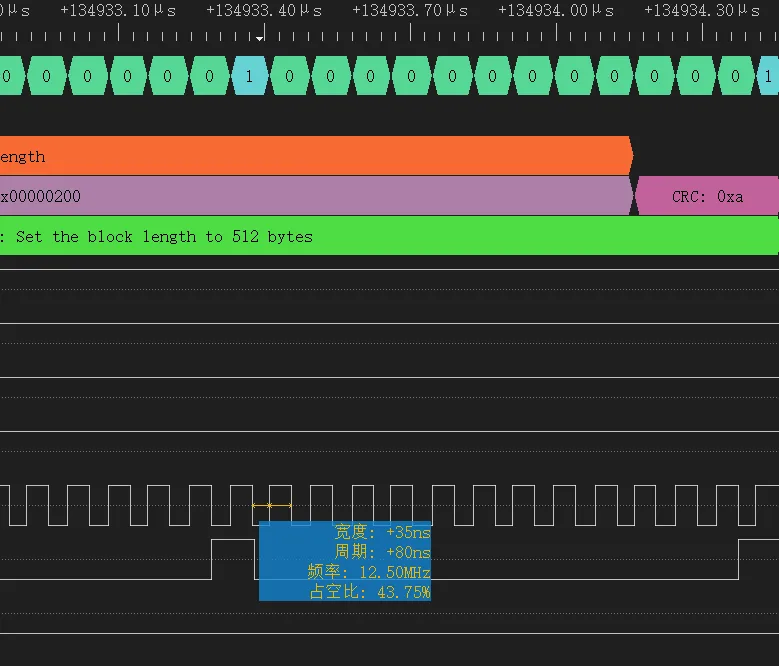 alt 时钟切换时序图