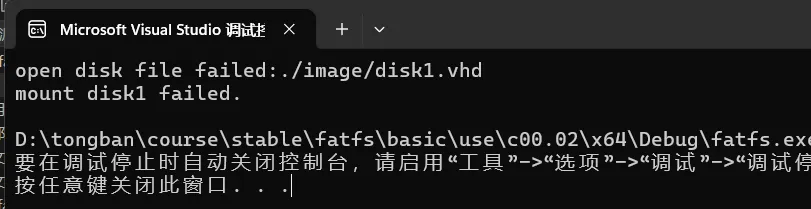 alt Visualcode扫描结果